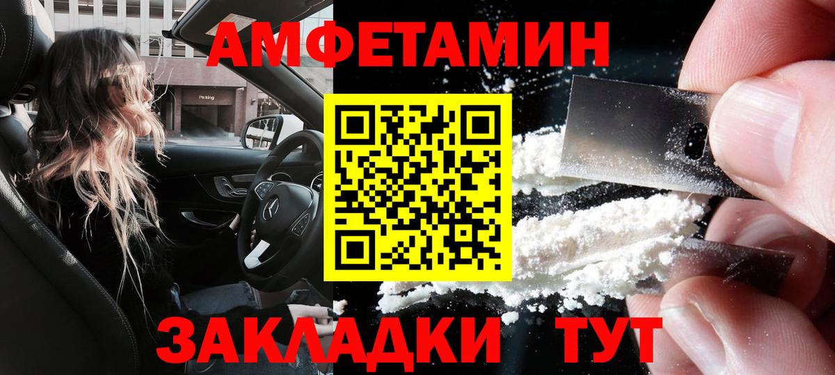 АМФЕТАМИН  Вход с VPN  АМФЕТАМИН  Амфетамин 98%  Отрадное 