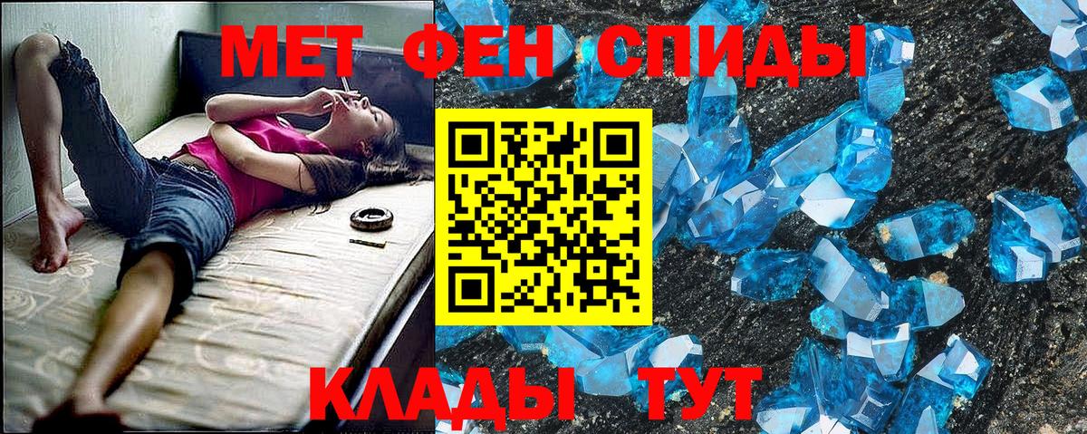 Амфетамин Premium Отрадное
