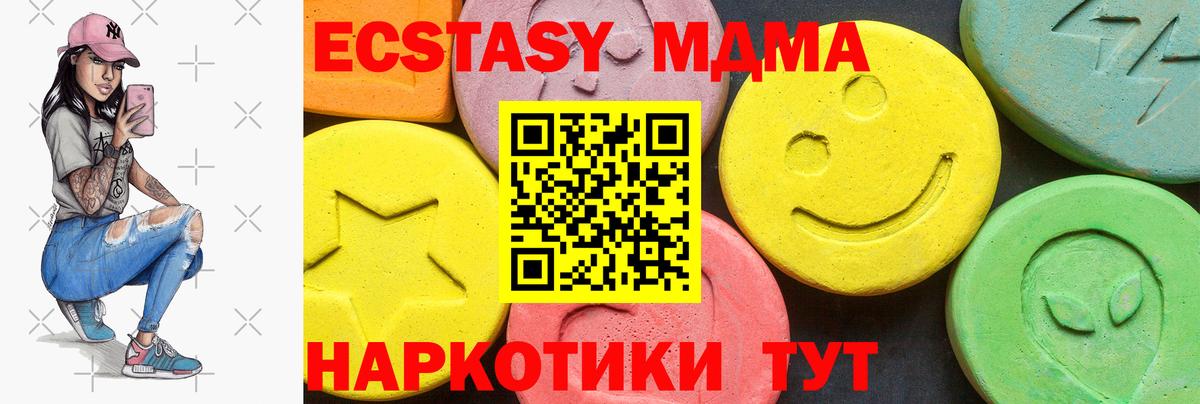 Отрадное  Экстази  Экстази Дубай  гидра рабочий сайт  ЭКСТАЗИ 280мг  Вход с VPN 