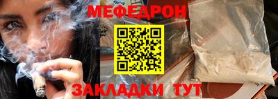 круглые Партизанск