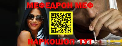 круглые Партизанск