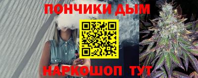 круглые Партизанск