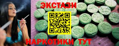 apvp Пенза