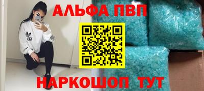 круглые Партизанск