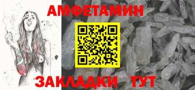 круглые Партизанск