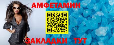круглые Партизанск