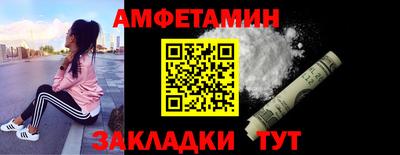 круглые Партизанск