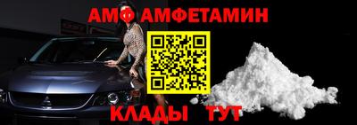 apvp Пенза