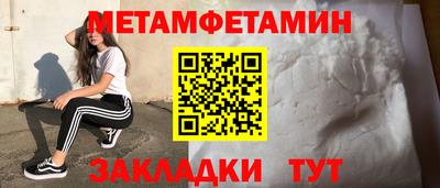 apvp Пенза