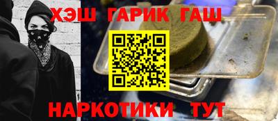 круглые Партизанск
