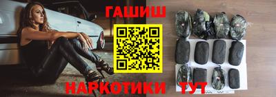 круглые Партизанск