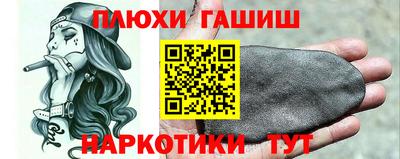 apvp Пенза