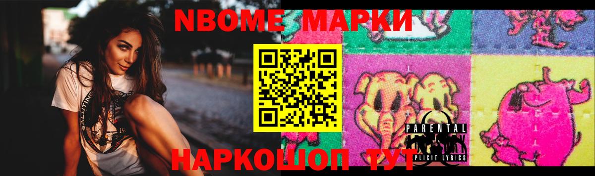 Отрадное  Лсд 25 экстази ecstasy  Лсд 25 экстази кислота  Вход с VPN 