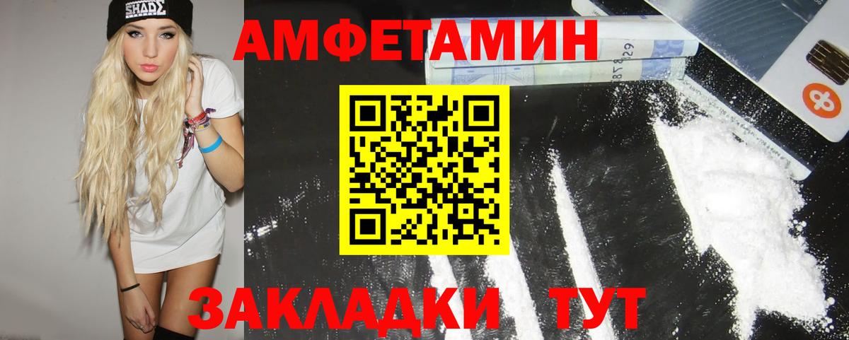 Отрадное  Метамфетамин мет  Вход с VPN 