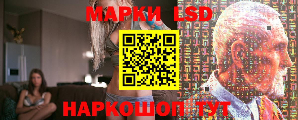 Наркотические марки 1500мкг  Наркотические марки  Отрадное  как найти закладки  Вход с VPN 